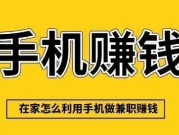 丹阳网上有哪些0撸网赚项目？
