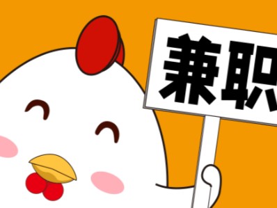 丹阳宝妈居家带娃线上兼职赚钱项目有哪些推荐