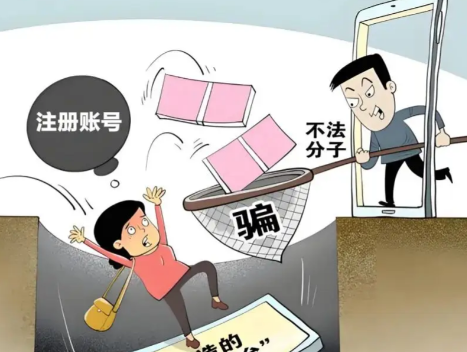 丹阳网上兼职被骗怎么解决